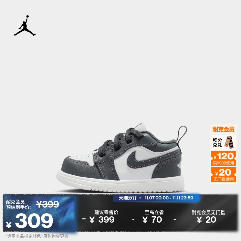 Jordan官方低帮婴童宝宝运动鞋