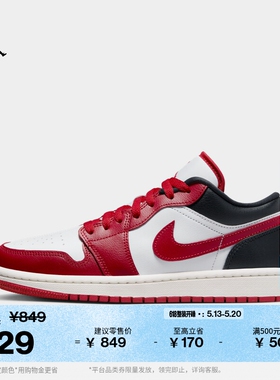 耐克乔丹女子刺绣板鞋夏季平底低帮轻便运动鞋JORDAN AJ1 DC0774