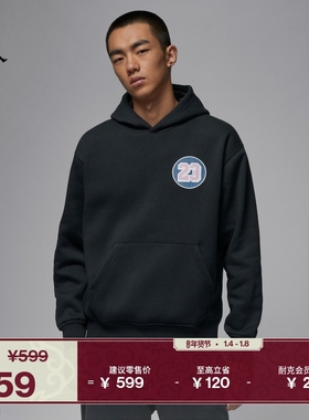 耐克乔丹男子加绒套头连帽衫冬季新款针织柔软卫衣JORDAN IQ6977