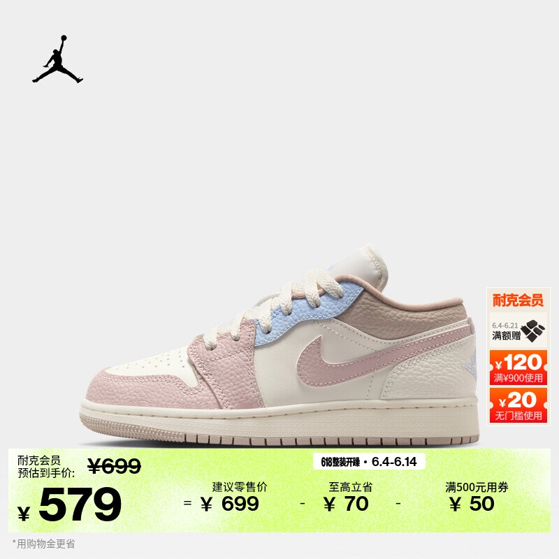 耐克乔丹大童平底板鞋夏季新款男女童运动鞋JORDAN AJ1 IV3219