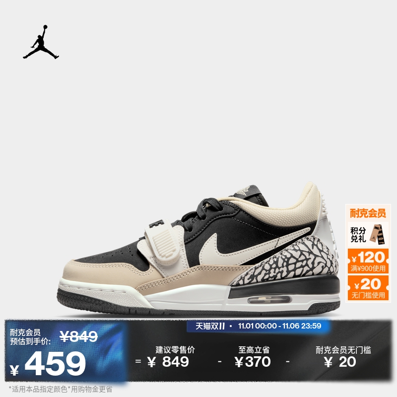 Jordan官方AJ312低帮大童运动鞋