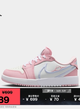 耐克乔丹大童低帮运动鞋春男女童部分皮面JORDAN 1 LOW RM HQ2024