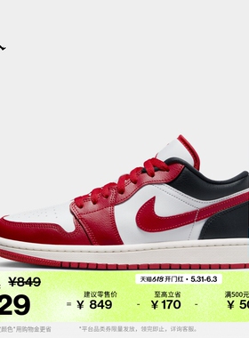 耐克乔丹女子刺绣板鞋夏季平底低帮轻便运动鞋JORDAN AJ1 DC0774