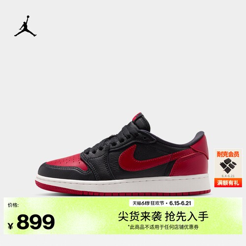 经典设计 百搭实穿
