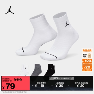 透气针织支撑舒适JORDAN 夏季 DX9655 3双 耐克乔丹速干运动短袜