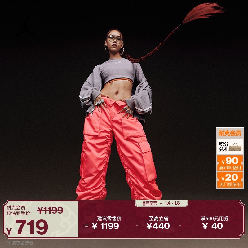 耐克乔丹女子宽松长裤冬季新款工装轻便保暖机能风JORDAN HV0343