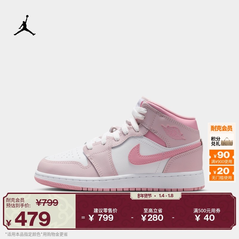 耐克乔丹大童中帮AJ1板鞋春季男女童缓震支撑运动鞋JORDAN DQ8423