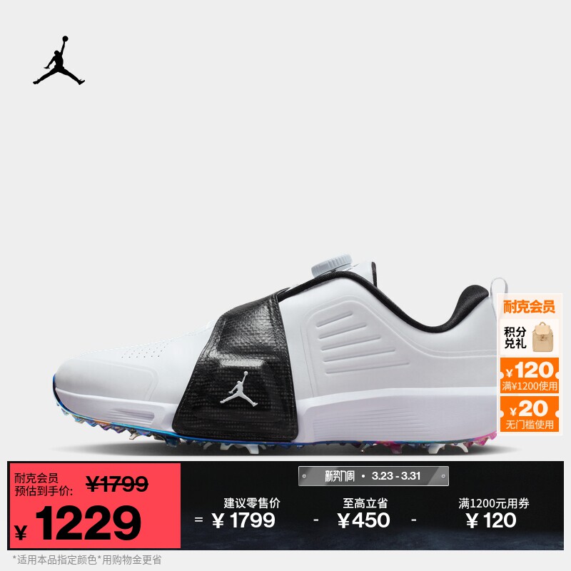 耐克乔丹透气高尔夫球鞋夏季缓震个性抓地JORDAN AIR REV FV6338