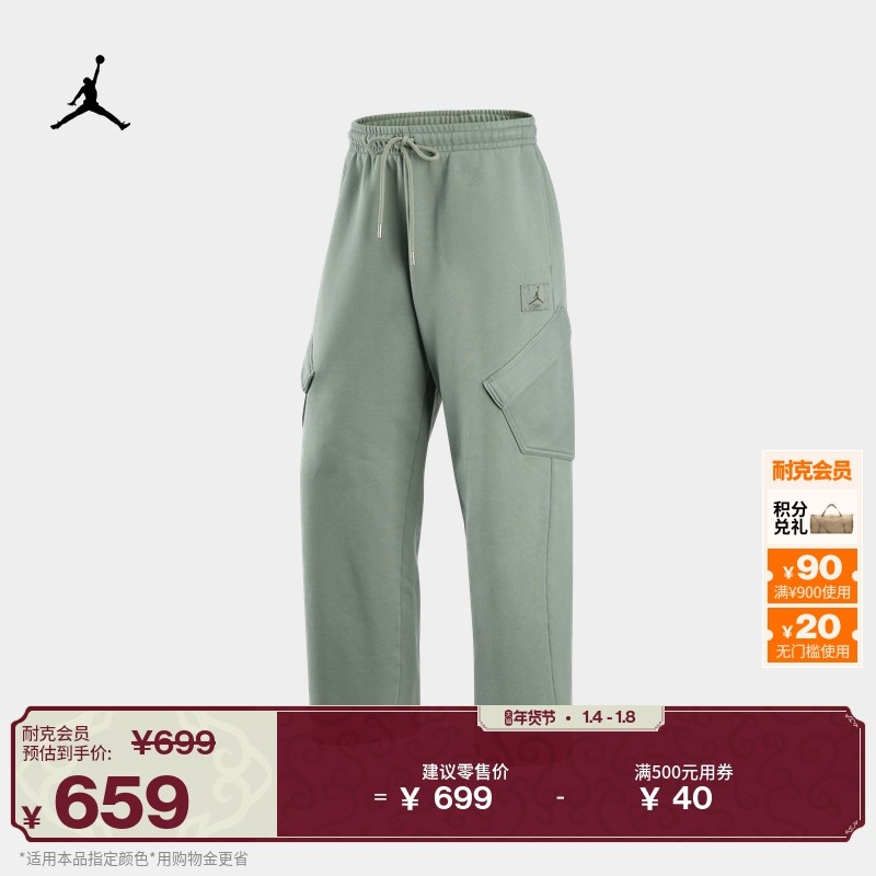 耐克乔丹男子超宽松加绒长裤春季工装机能风卫裤JORDAN HV9682