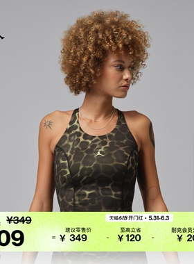 耐克乔丹女子速干训练上衣印花运动JORDAN DRI-FIT IF3488