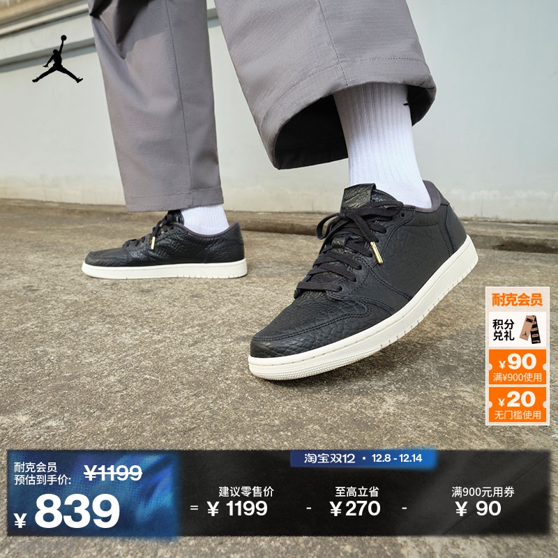 ͿǵƤAJ1Ьƽ˶ЬЬJORDAN 848775