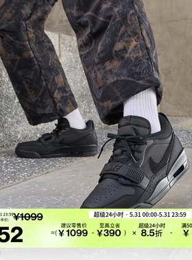 耐克乔丹男子低帮AJ312运动鞋部分皮面耐穿JORDAN IQ9784