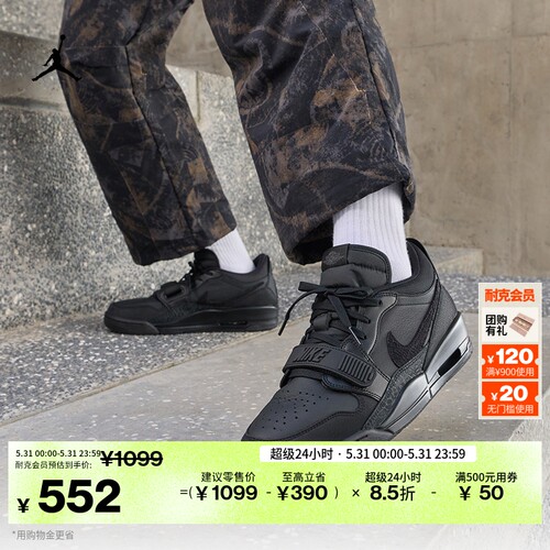Jordan官方AJ312低帮男子运动鞋