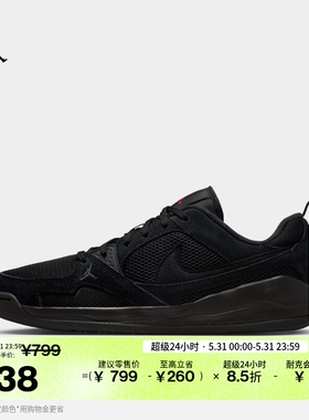 耐克乔丹男子轻便缓震舒释鞋夏透气运动鞋JORDAN CMFT ERA HJ6777