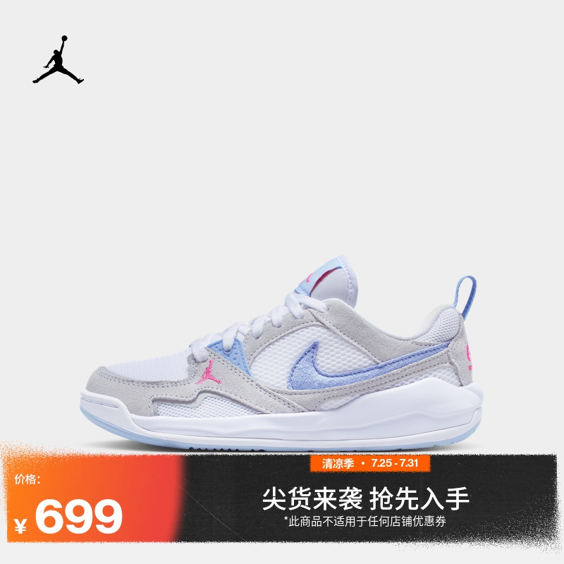 耐克乔丹大童舒释鞋秋季男女童运动鞋官方JORDAN CMFT ERA HQ0506
