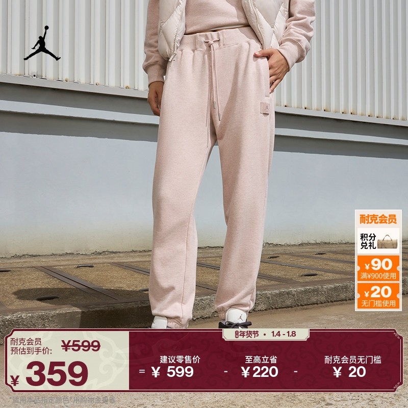 耐克乔丹女子宽松长裤冬季法式毛圈柔软舒适卫裤JORDAN HJ1327