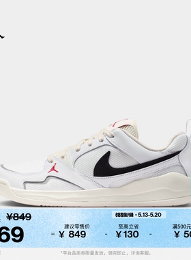 耐克乔丹男子缓震舒释鞋夏新款透气运动鞋JORDAN CMFT ERA IR7568