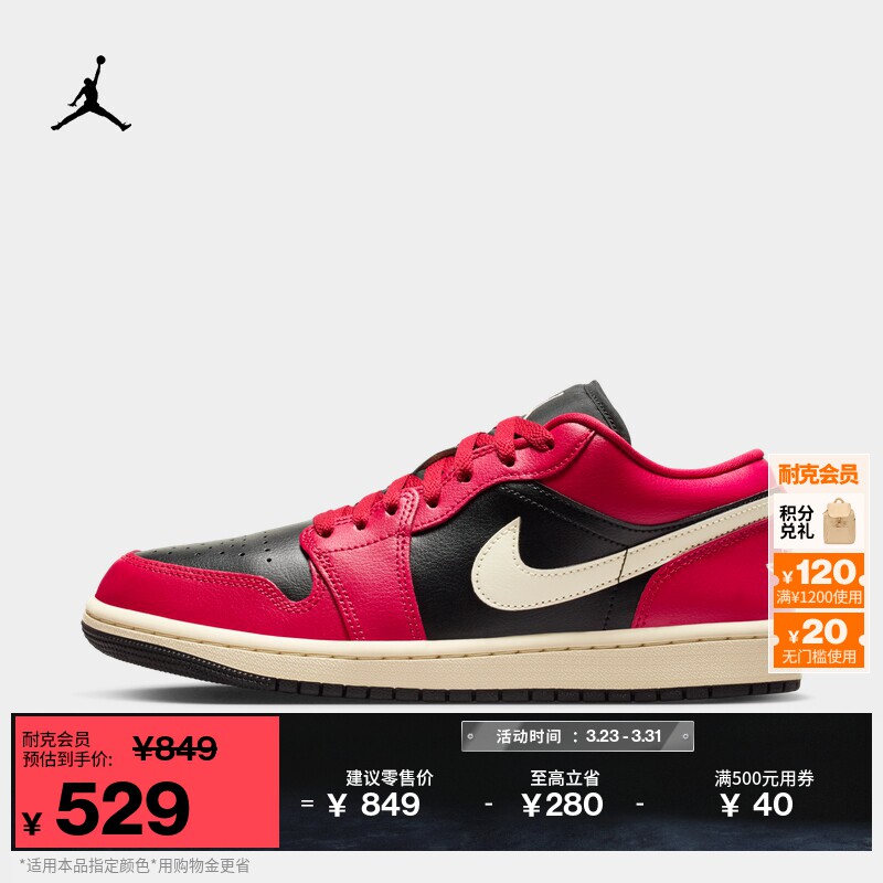 Jordan�ٷ�AJ1����Ů�˶�Ь��Ь605����ľ��ɫ/Ҭ��ɫ/�� 35.5  1048Ԫ��2��(��524Ԫ/��)