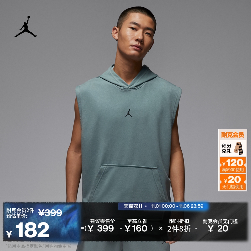 耐克乔丹男子速干无袖套头篮球连帽衫夏季新款官方JORDAN HF9939