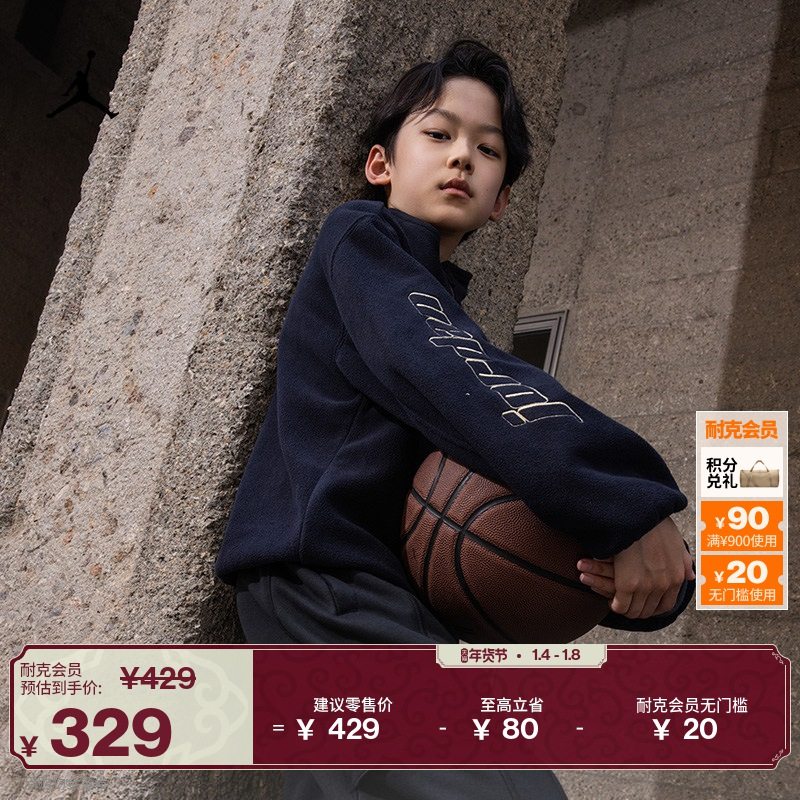 耐克乔丹大童加绒长裤冬季新款男女童工装机能风JORDAN IO6196