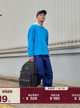 耐克乔丹耐用宽敞双肩包冬季新款收纳隔层书包JORDAN II6455