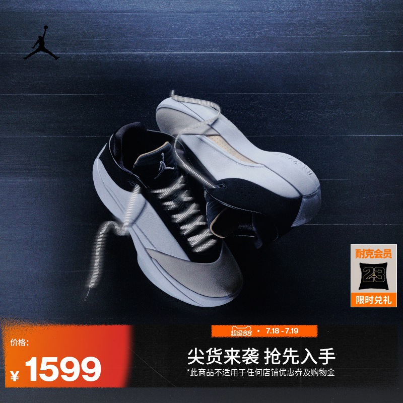 Jordan官方AJ40运动男实战篮球鞋