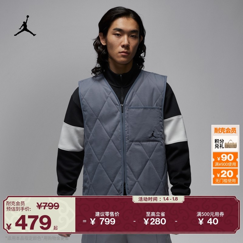 耐克乔丹男子保暖高尔夫马甲棉服宽松轻便舒适耐穿JORDAN HQ8680