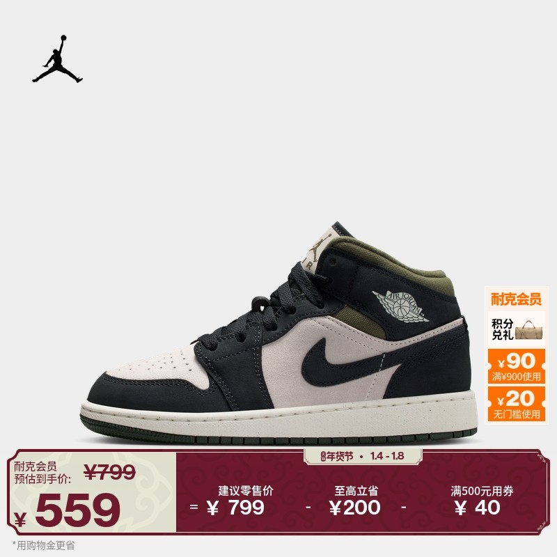 耐克乔丹大童皮面AJ1板鞋冬季新款男女童平底运动鞋JORDAN HV4399