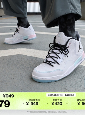 耐克乔丹男子部分皮面运动鞋夏季抓地JORDAN COURTSIDE 23 IH0650