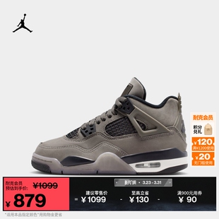 AJ4 耐克乔丹大童复刻休闲鞋 JORDAN 男女童缓震运动鞋 IB4171 春季