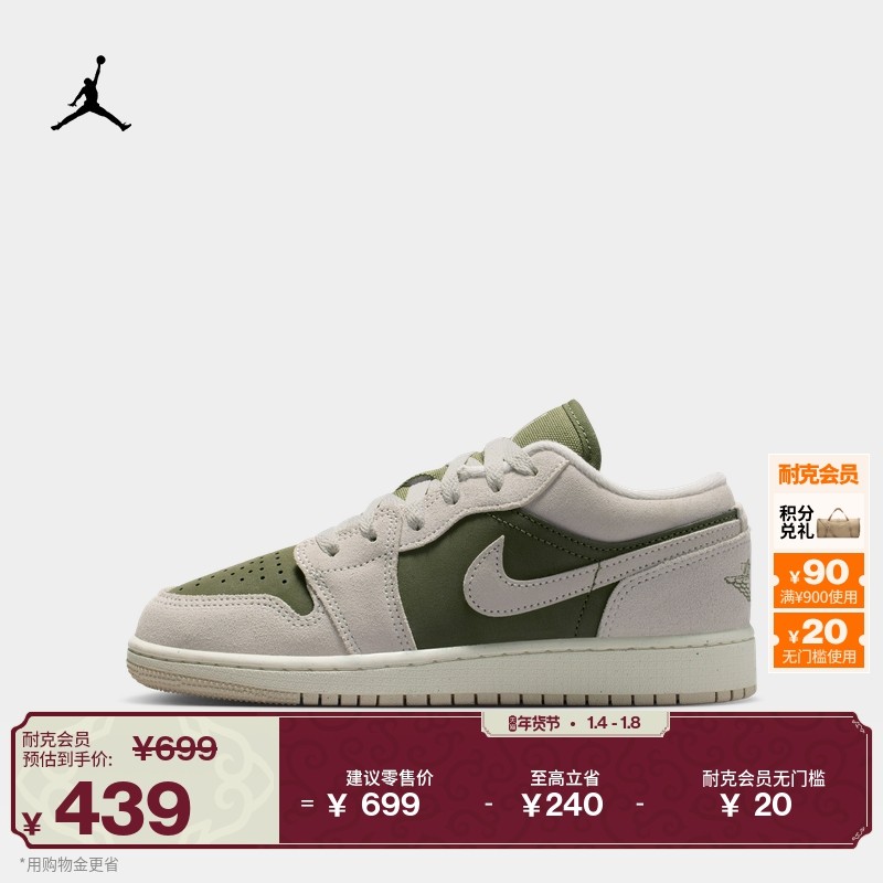 耐克乔丹大童轻便AJ1板鞋冬季男女童皮面平底运动鞋JORDAN HV4396