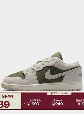 耐克乔丹大童轻便AJ1板鞋冬季男女童皮面平底运动鞋JORDAN HV4396