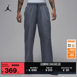 速干针织JORDAN 水洗时尚 HQ8693 冬新款 耐克乔丹男子复古做旧长裤