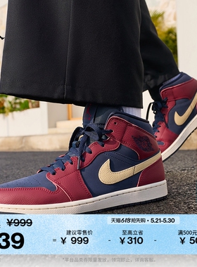 耐克乔丹男子轻便平底板鞋中帮缓震皮面运动鞋JORDAN AJ1 IO7449