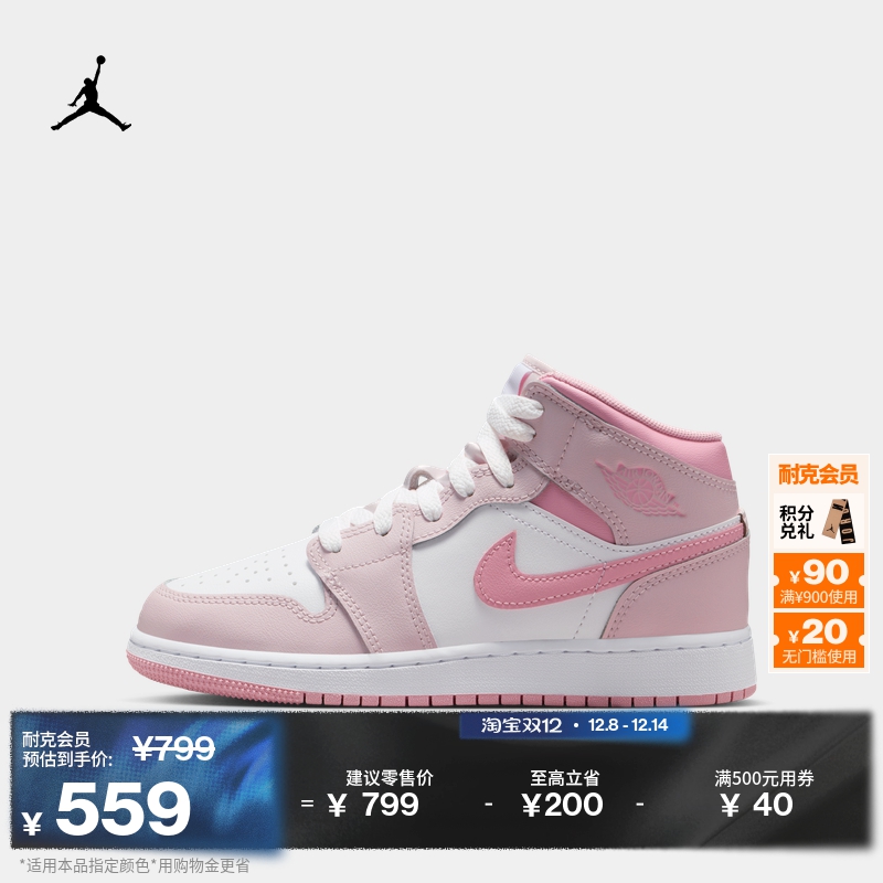 Jordan官方AJ1大童运动鞋板鞋