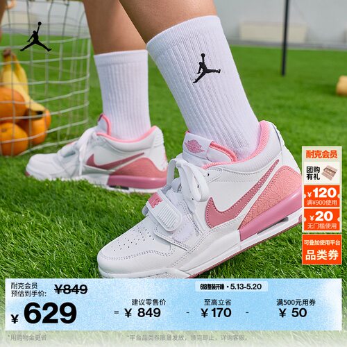 Jordan官方AJ312低帮大童运动鞋