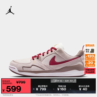 耐克乔丹新年系列马年限定男舒释鞋运动鞋JORDAN CMFT ERA IQ9781