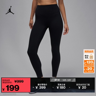 举重拼接速干JORDAN 新款 HQ8913 冬季 耐克乔丹女子篮球高腰紧身裤