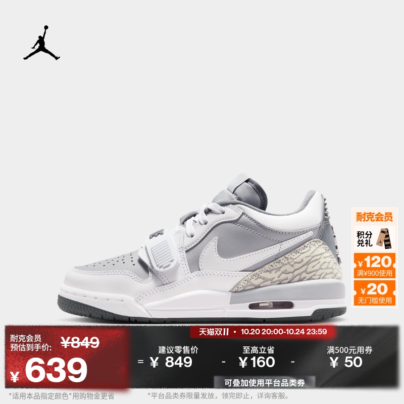 Jordan官方AJ312低帮大童运动鞋
