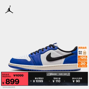 耐克乔丹男子轻便AJ1板鞋冬季低帮缓震抓地运动鞋JORDAN CZ0790