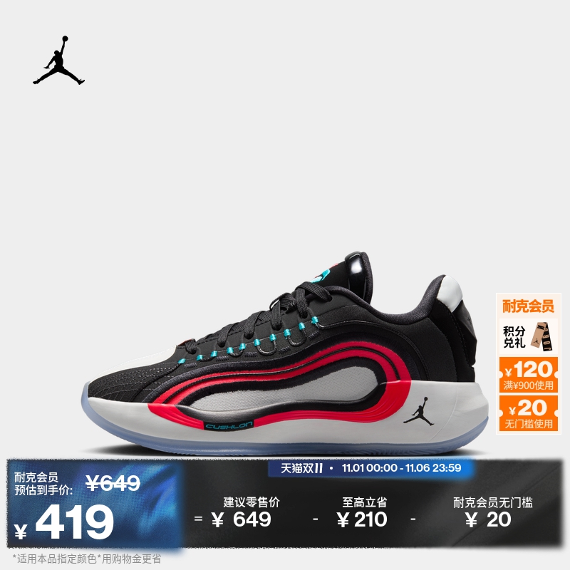 耐克乔丹东契奇4大童实战篮球鞋冬季男女童JORDAN LUKA 4 HJ5225