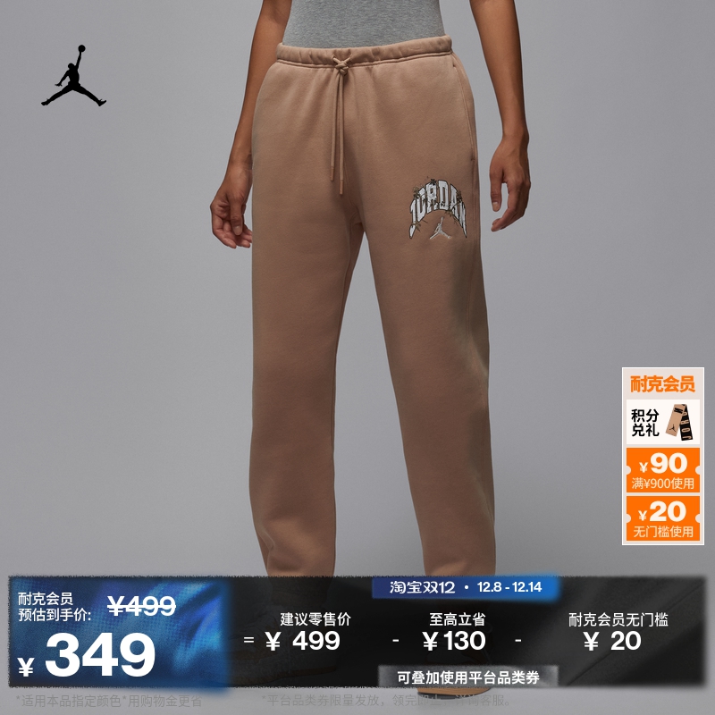 耐克乔丹女子宽松加绒长裤冬季新款针织柔软卫裤JORDAN IM5400