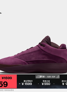 耐克乔丹男AJ40实战篮球鞋春季缓震抗扭抓地回弹JORDAN HM9932