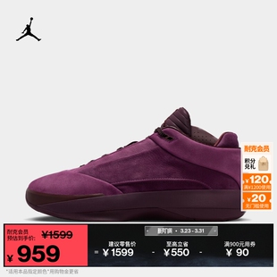 HM9932 缓震抗扭抓地回弹JORDAN 耐克乔丹男AJ40实战篮球鞋 春季