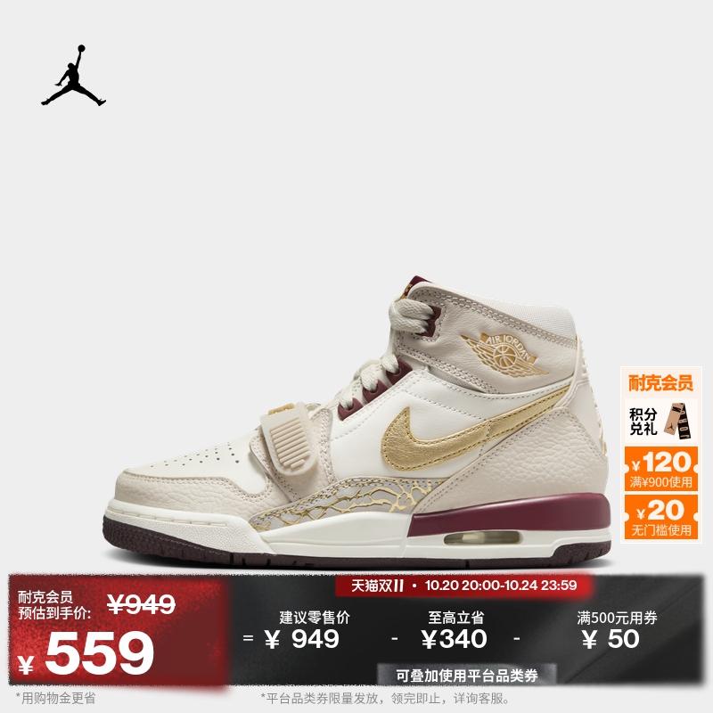 Jordan官方AJ312轻便大童运动鞋