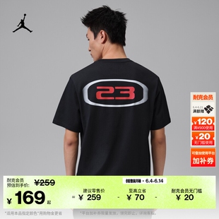 耐克乔丹男子速干短袖T恤夏季新款纯棉半袖JORDAN DRI-FIT IR0869