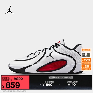 耐克乔丹塔图姆4男子实战篮球鞋春季缓震JORDAN TATUM 4 HQ4613