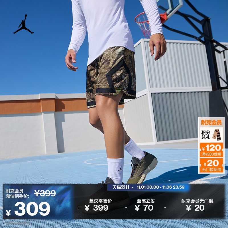 耐克乔丹男子透气篮球短裤新款速干轻便迷彩运动裤JORDAN HV2737