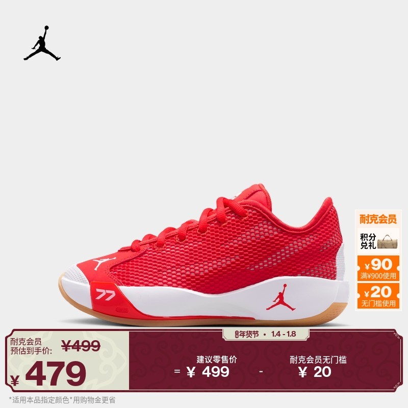 耐克乔丹东契奇大童实战篮球鞋春季新款男女童JORDAN LUKA IH0573