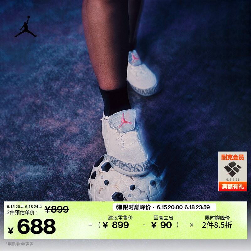耐克天迫系列男女低帮IC足球鞋NIKE TIEMPO STREETGATO II7579